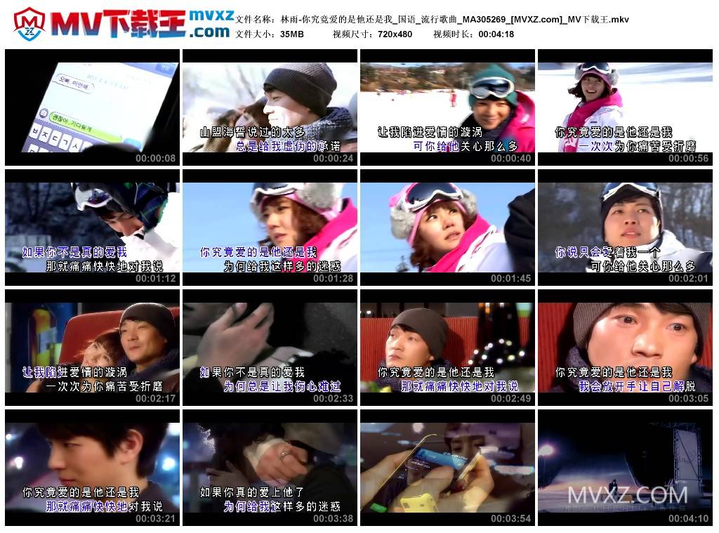 林雨-你究竟爱的是他还是我_国语_流行歌曲_MA305269